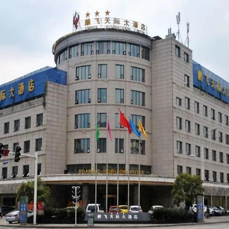 Dazhou Pengfei Skyline Hotel Exterior photo