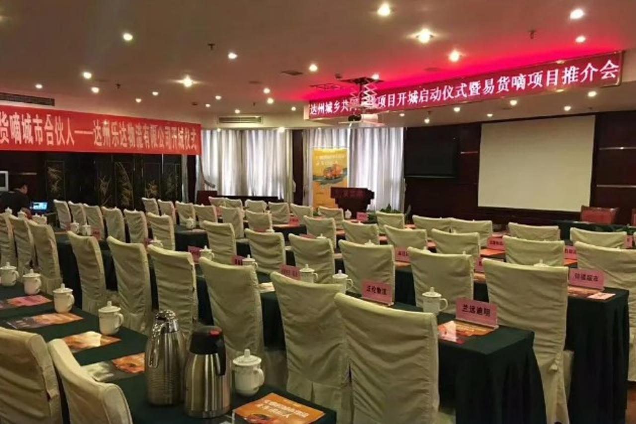 Dazhou Pengfei Skyline Hotel Exterior photo
